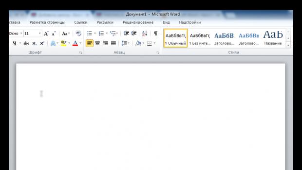 Курсы обучения Ms Office Excel для «чайников» - изучаем Excel пошагово с нуля Работа в майкрософт офис